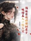 ��֤�ջ��޾��þ��٣���������һ̥����