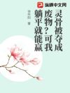 ��Ǳ���ɷ��������ƽ����Ӯ