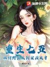 �������壺�Ӵ�Ұ���˵�ʵҵ���
