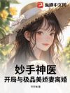 ������ҽ�������뼫Ʒ���������