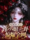 �����׺���С��һ�Ծ���ȫ��