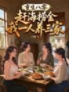 �������㣺�Ϻ��̽���һ��������
