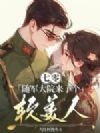 ���㣺�����Ժ���˸�������