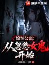 ��㤹�Ԣ���Ӻ���Ů����ʼ