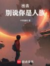 ��ȥ��˵��������
