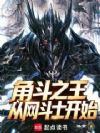 �Ƕ�֮����������ʿ��ʼ