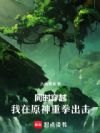 ͬʱ��Խ������ԭ����ȭ����