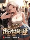���飺����Ƭ��ˢ����